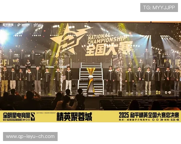 2025全球电竞冠军赛精彩落幕， chinese teams夺冠，全球电竞总决赛冠军